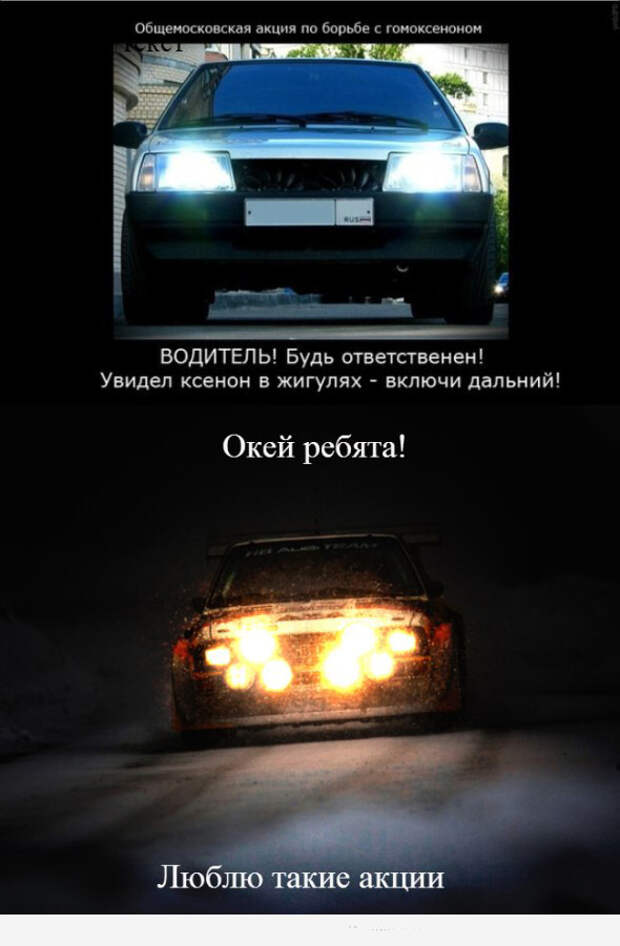 Подборка автоприколов. Часть 130 авто, автоприколы, приколы