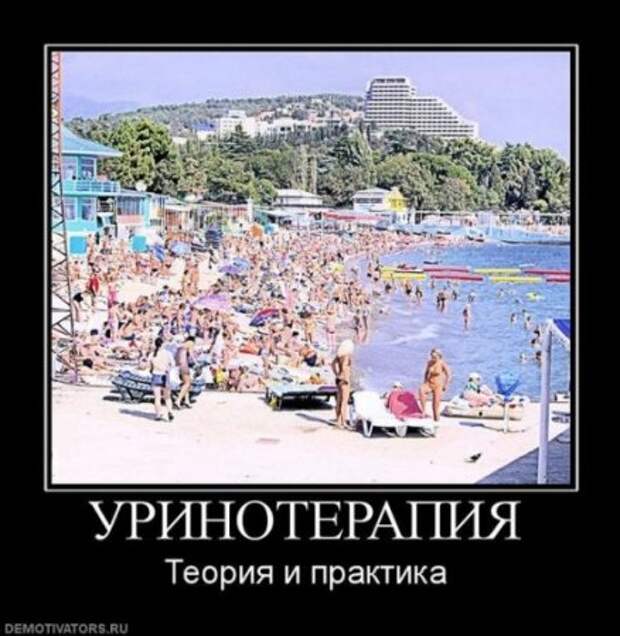 Демотиваторы, юмор и сатира, не смешных у нас не бывает.