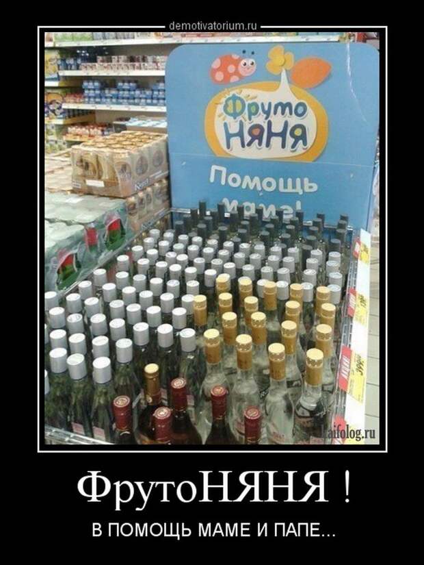 Смешные русские демки - 251 (50 штук)