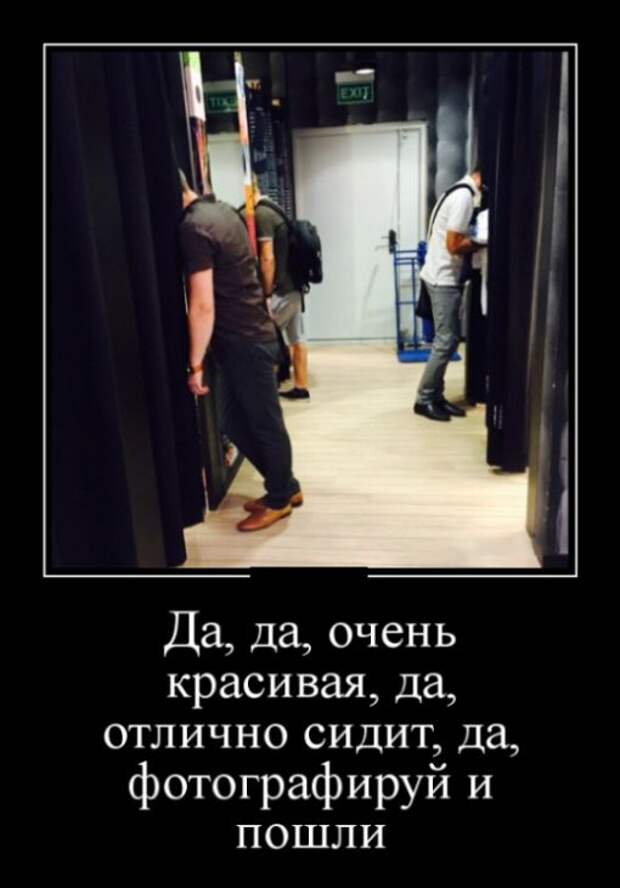 Демотиваторы (30 фото)