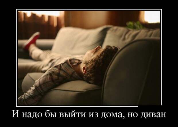 Демотиваторы демотиваторы
