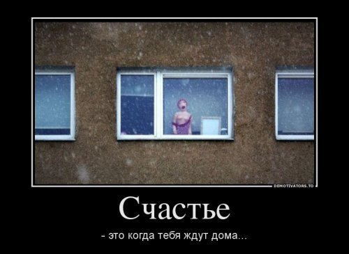 Немного прикольных демотиваторов Немного прикольных демотиваторов