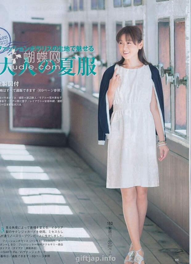Lady Boutique №7 2014 （1） - 紫苏 - 紫苏的博客