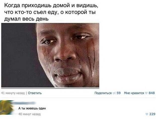 Смешные комментарии из соцсетей история, комментарии, смешно до слез, соцсети, юмор