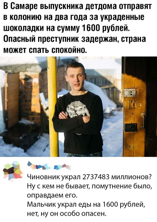 kartinok-prikolnyh-podborka-kartinki-smeshnye-kartinki-fotoprikoly