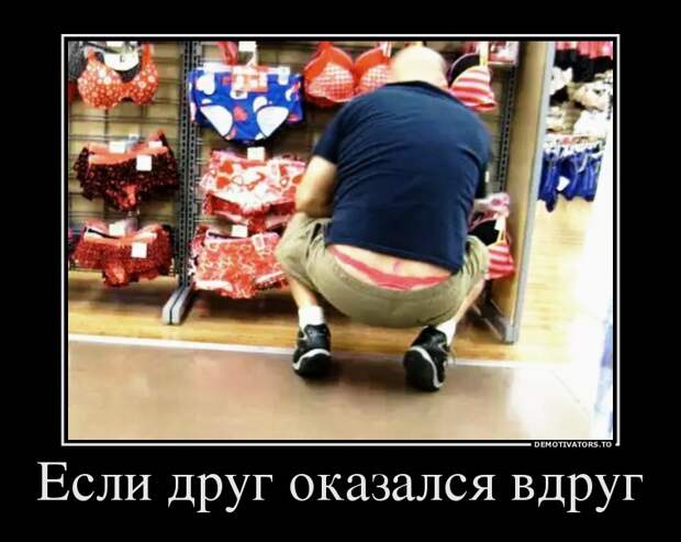Демотиваторы демотиваторы, прикол, смех, юмор