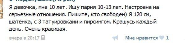 Комментарии от приколистов из социальных сетей
