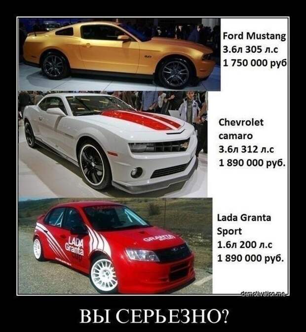 Демотиваторы демотиваторы, прикол, смех, юмор