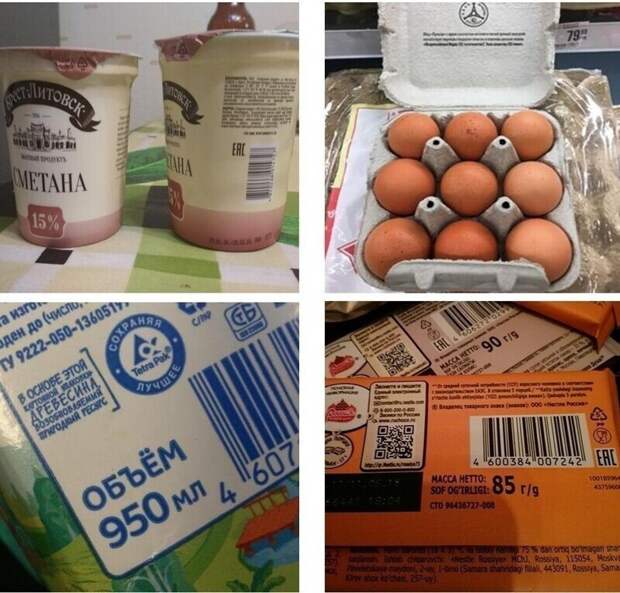 Еда уменьшается: российские производители еще ужали упаковки продуктов Еда уменьшается: российские производители еще ужали упаковки продуктов