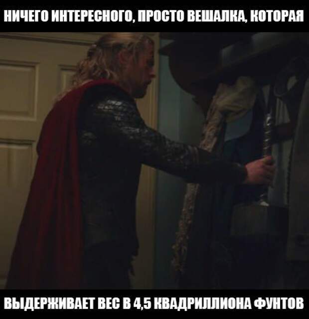 Прикольные фотомемы для хорошего настроения (35 шт)