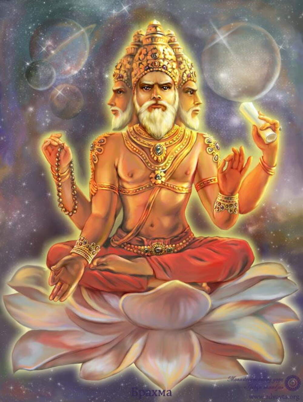 Брахман и брахма. Индийский Бог Брахма. Бог Брахма в Индии. Древняя Индия Брахма. Индуизм Брахма.