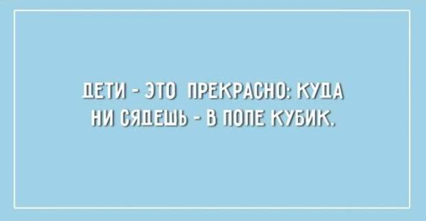 20 юморных открыток о правде жизни жизнь, открытки, юмор