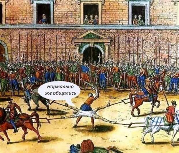 Приколы.