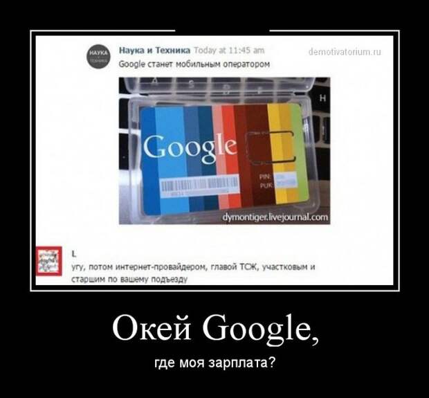 Демотиваторы (30 фото) Демотиваторы (30 фото)