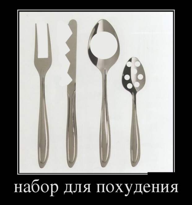 ПОДБОРКА ПРИКОЛЬНЫХ ДЕМОТИВАТОРОВ №356