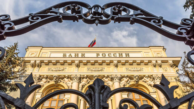 Центробанк России сообщил о работе над запретом похожих на деньги предметов