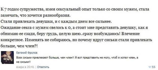Пошлые посты из соцсетей с забавными комментариями к ним. Часть 7 Пошлые посты из соцсетей с забавными комментариями к ним. Часть 7