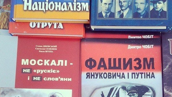 Город фашистского безумия Город фашистского безумия