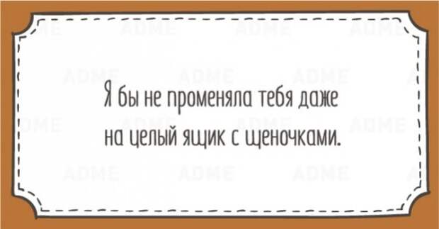 20 открыток для тех, кому надоели эти ваши нежности (20 фото)