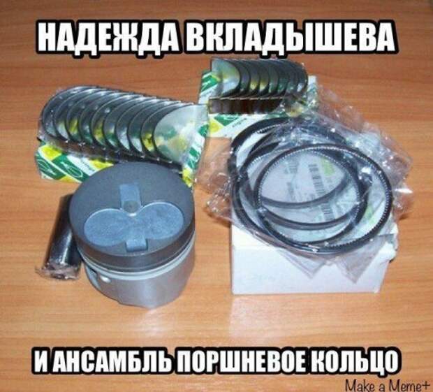 Автоприколы для поднятия настроения Автоприколы для поднятия настроения