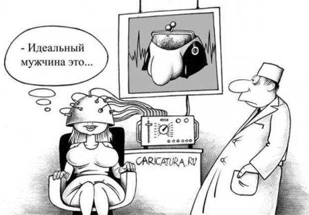 Немного веселостей в карикатурах.