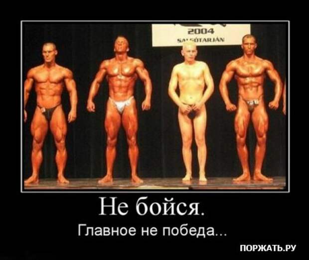 демотиваторы истории