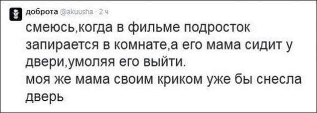 Смешные комментарии из социальных сетей (18 скриншотов)