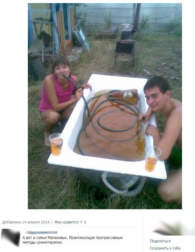 Ржака из социальных сетей