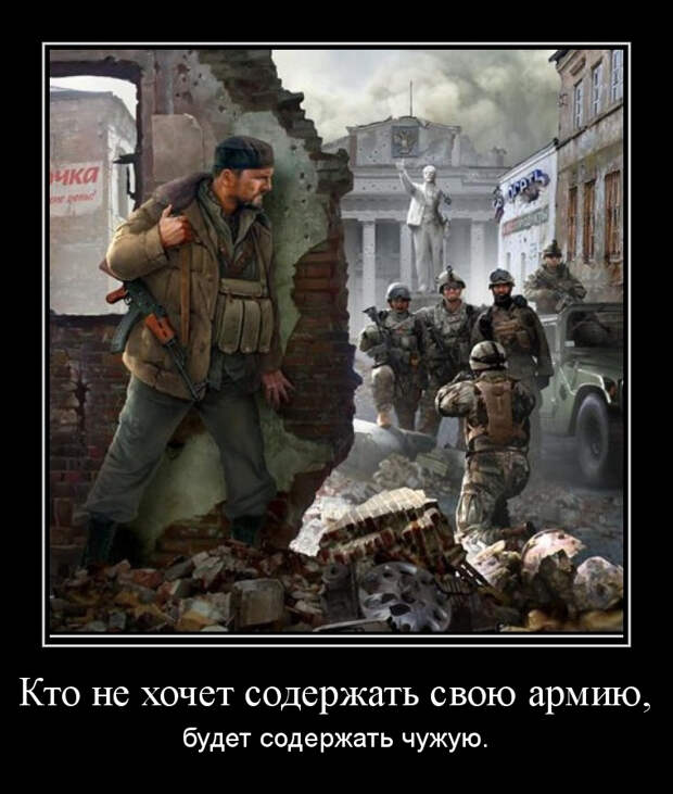 18 лучших армейских демотиваторов