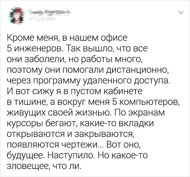 19 доказательств того, что, если ваши дни в офисе скучны, вы работаете не в том месте