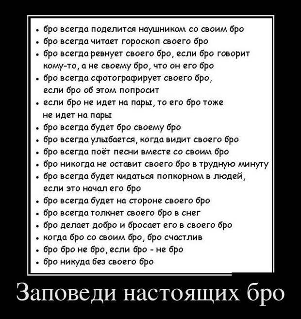 Демотиваторы №1081 (30 фото)