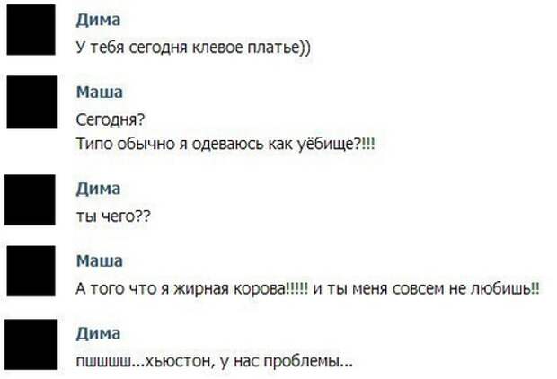 Смешные комментарии из социальных сетей комментарии, прикол, социальная сеть
