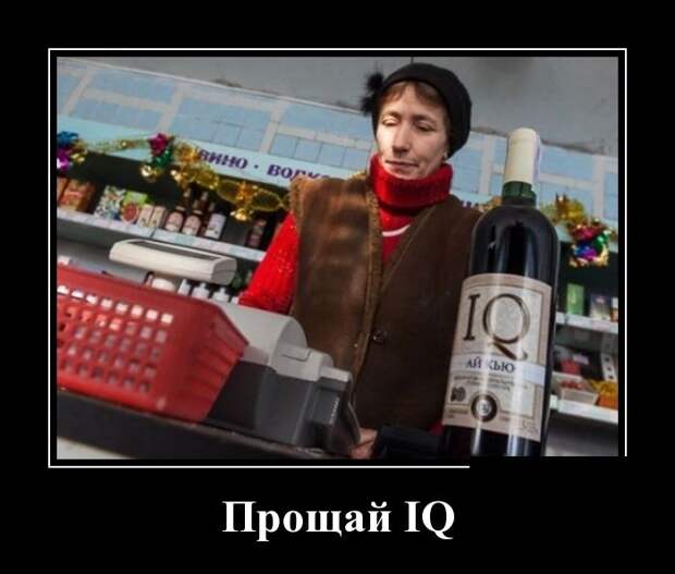 Демотиваторы Демотиваторы демотиваторы, юмор