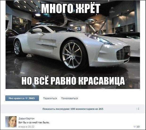 ПОДБОРКА ФОТОПРИКОЛОВ № 368
