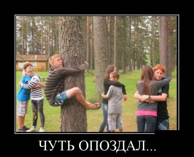 Пятничная подборка демотиваторов демотиватор, юмор