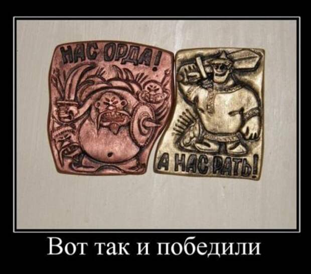 Демотиваторы смешные на сегодня.