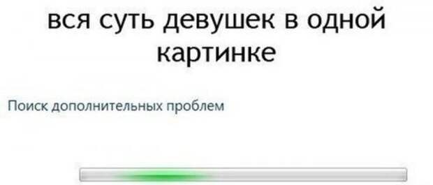 Весёлые фотомемы. Позитивная подборка Весёлые фотомемы. Позитивная подборка