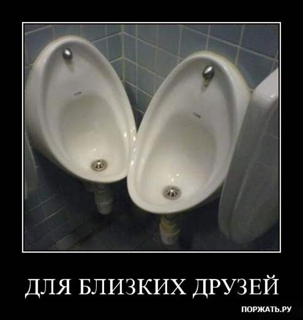 demotivator