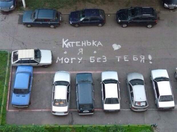 автоюмор