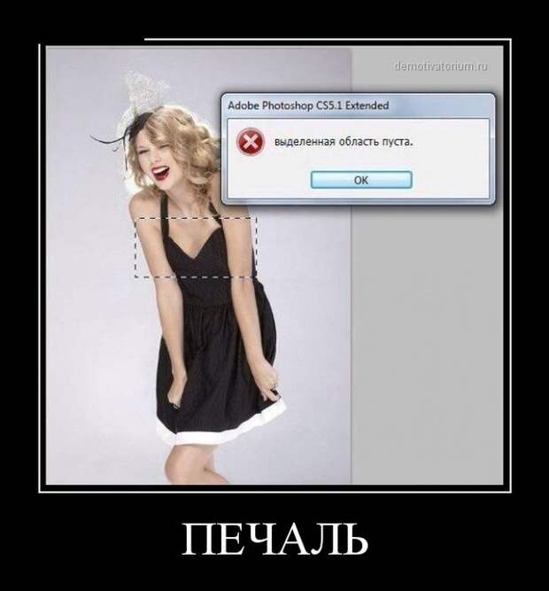 Подборка пятничных демотиваторов демотиваторы, юмор