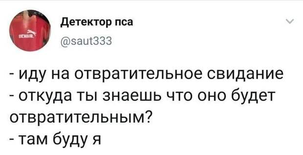 Свидание: ожидания и реальность Свидание: ожидания и реальность