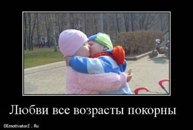 Демотиваторы приколы новые.
