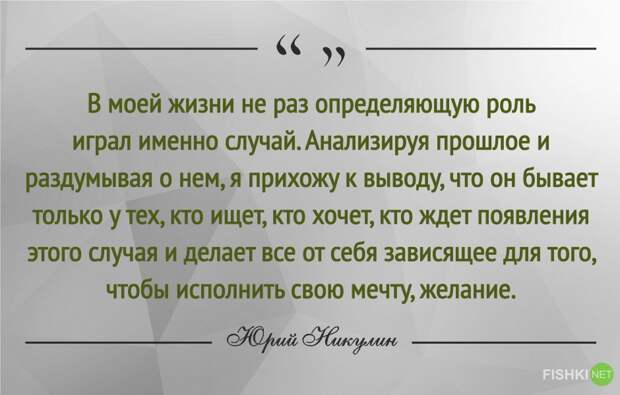 Самый добрый клоун. 30 цитат Юрия Никулина Юрий Никулин, клоун, цитаты
