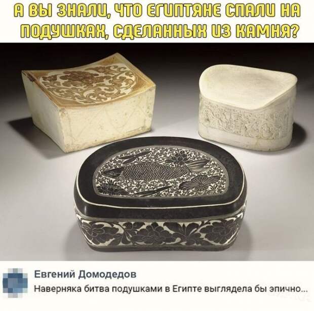 Битва подушками