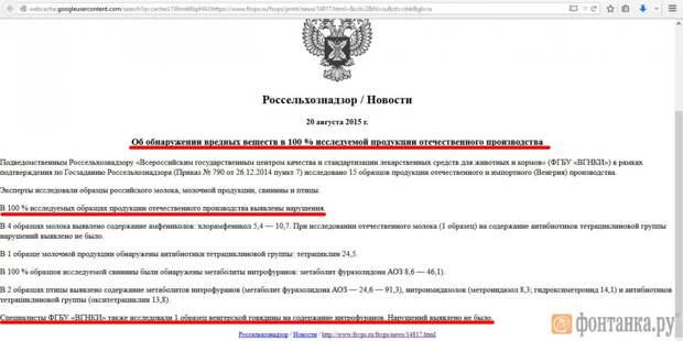 исходный вариант пресс-релиза