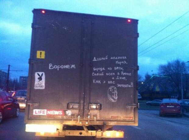 Новые АВТОприколы на Бугаге (25 фото)