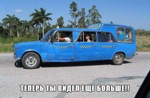 Автомобильный юмор (39 фото)
