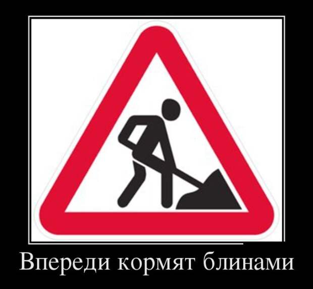 Подборка пятничных демотиваторов демотиваторы, юмор