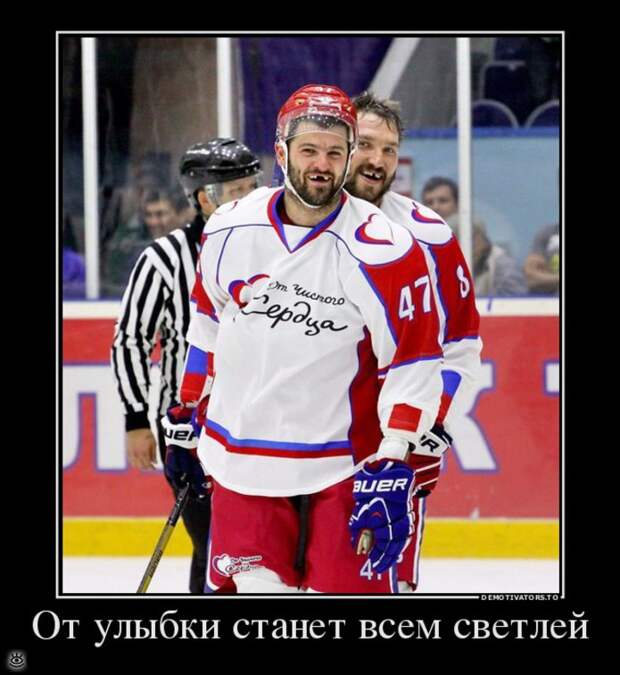 От улыбки станет всем светлей! 0