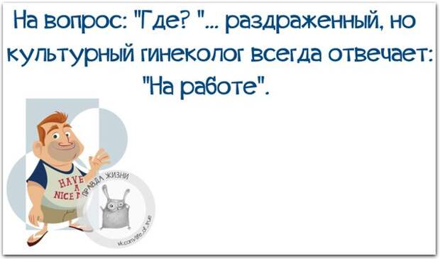 Главное понять! Главное понять!